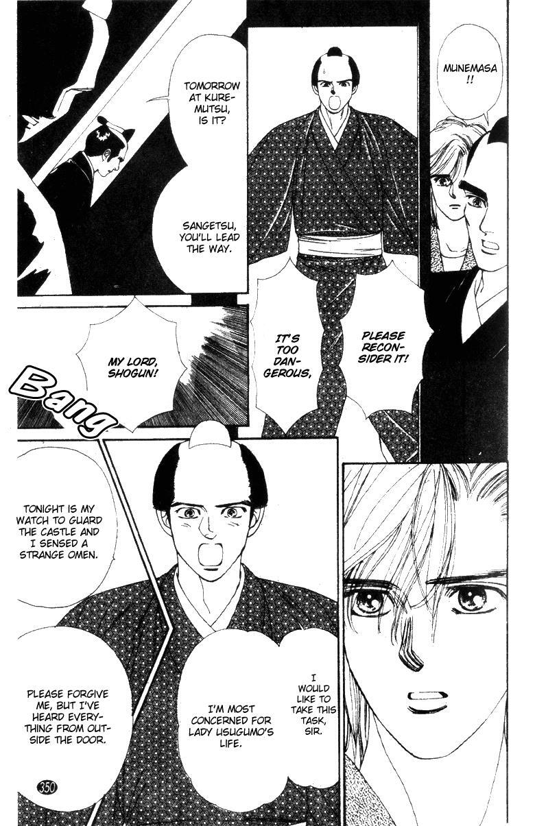 Read Oedo wa Nemuranai! Manga Online