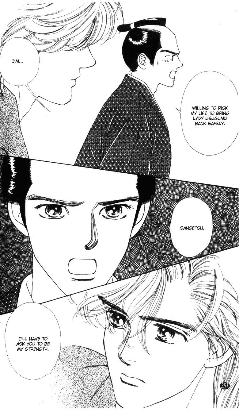 Read Oedo wa Nemuranai! Manga Online