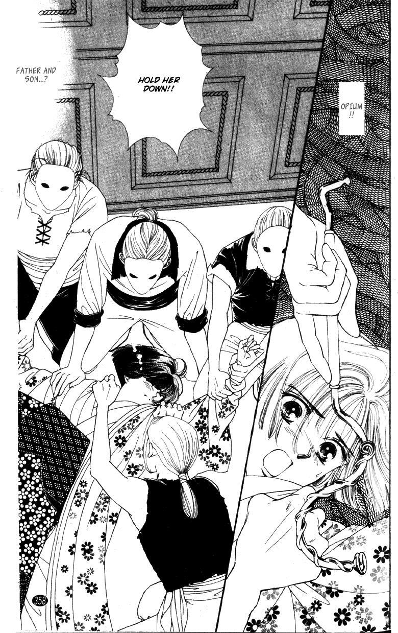 Read Oedo wa Nemuranai! Manga Online