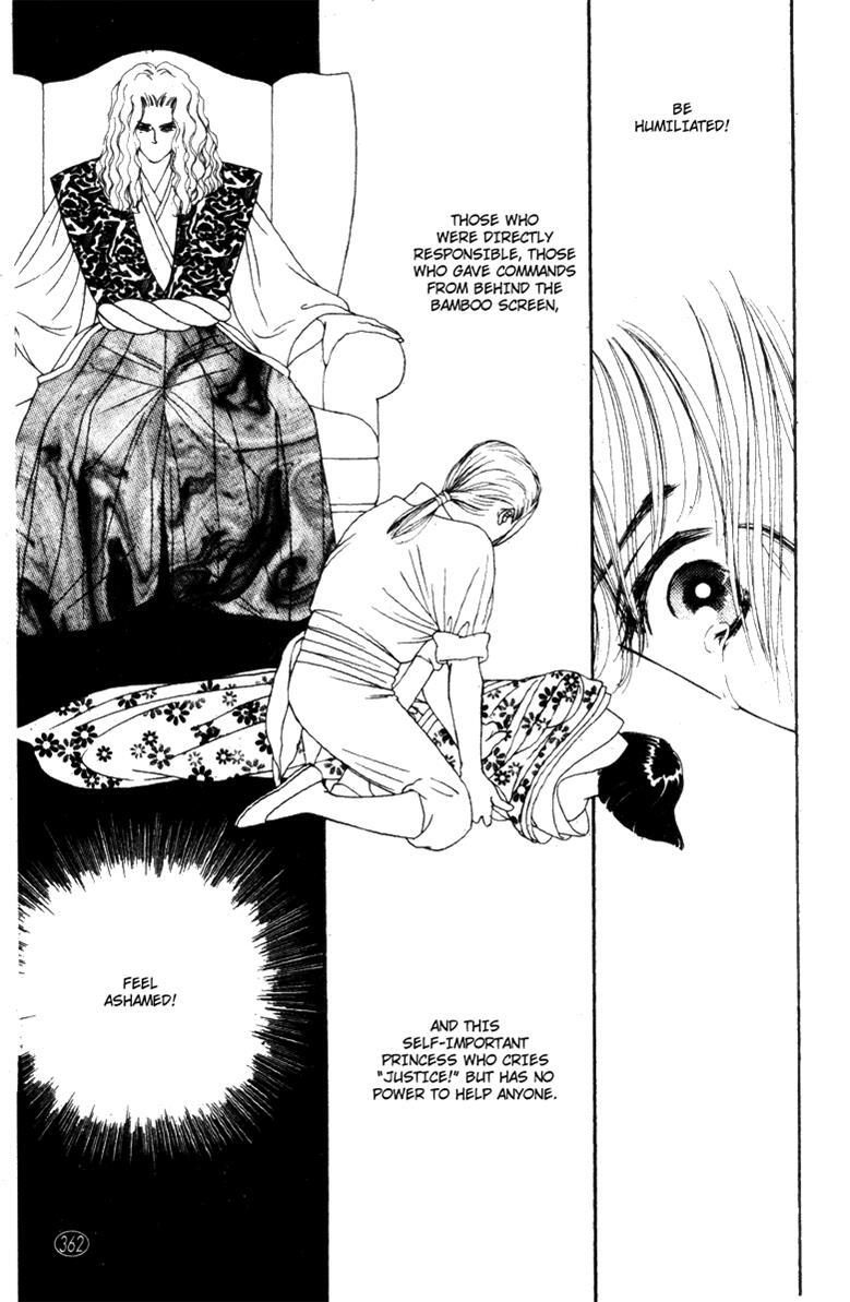 Read Oedo wa Nemuranai! Manga Online