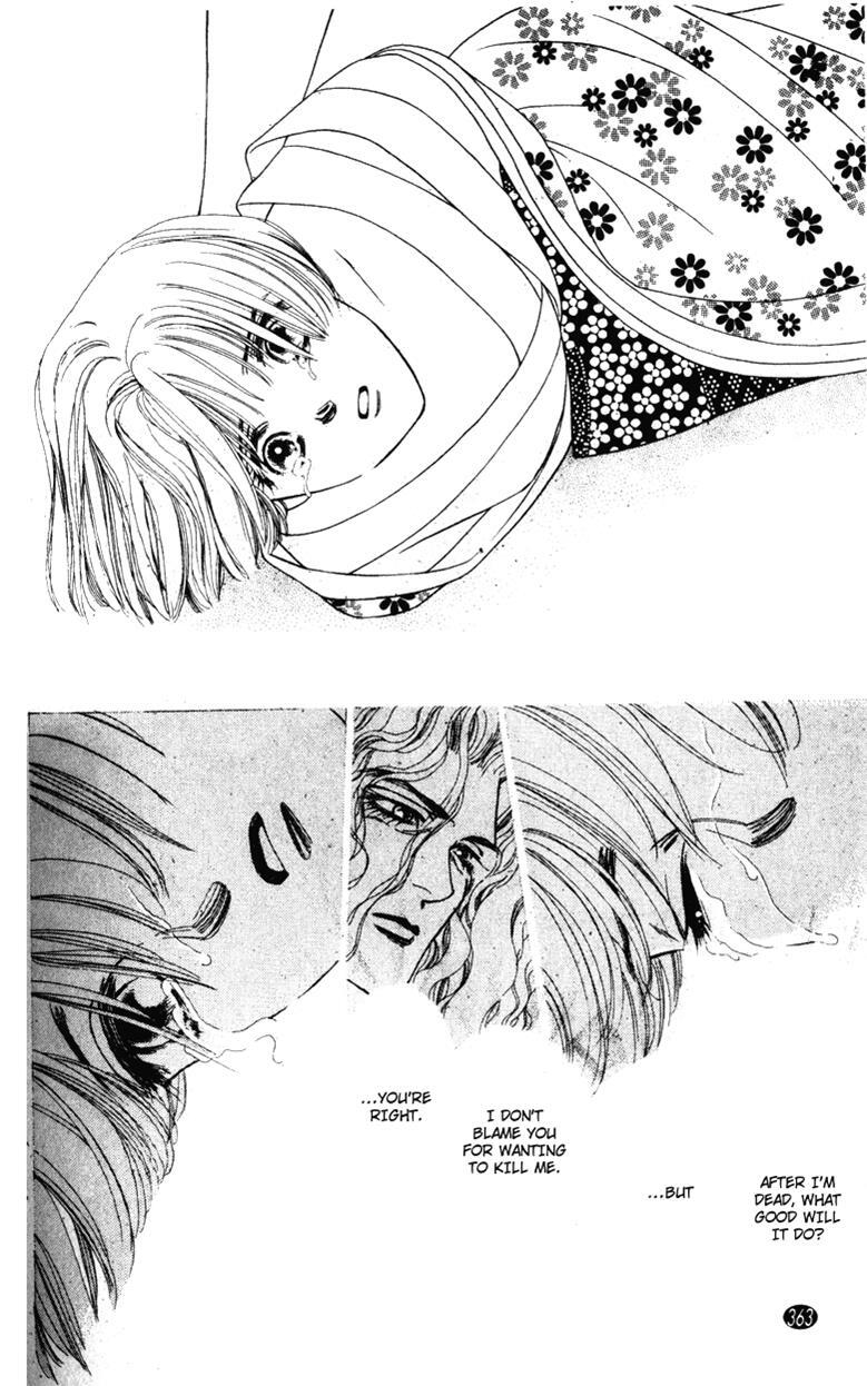 Read Oedo wa Nemuranai! Manga Online