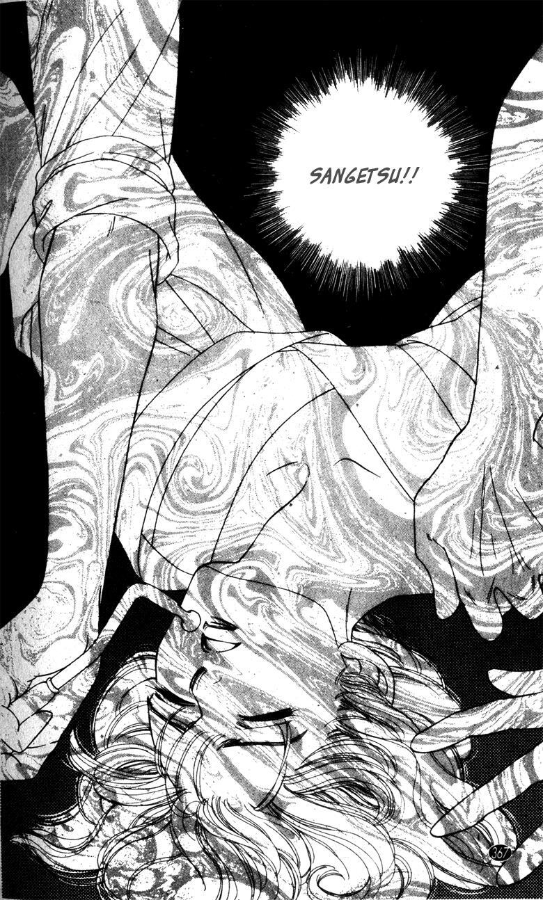 Read Oedo wa Nemuranai! Manga Online