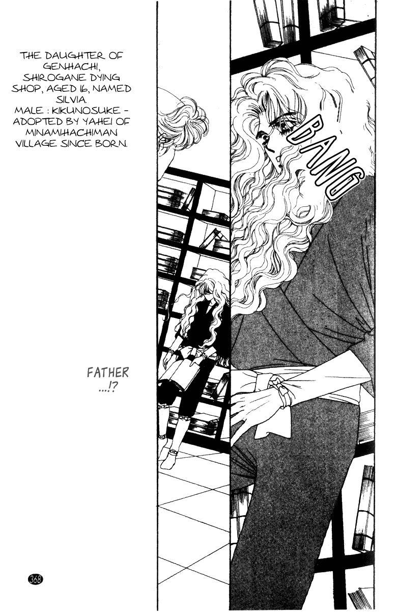 Read Oedo wa Nemuranai! Manga Online