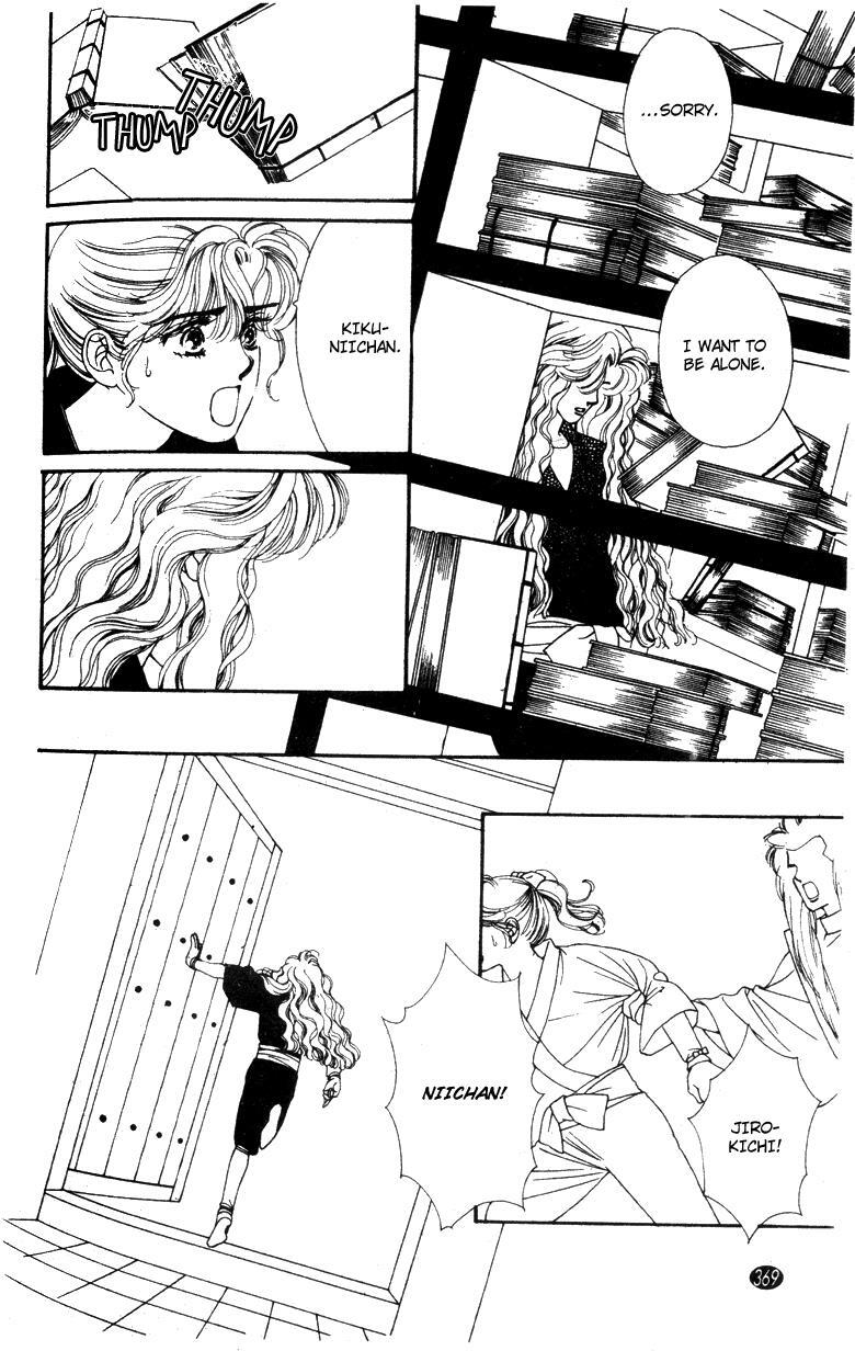 Read Oedo wa Nemuranai! Manga Online