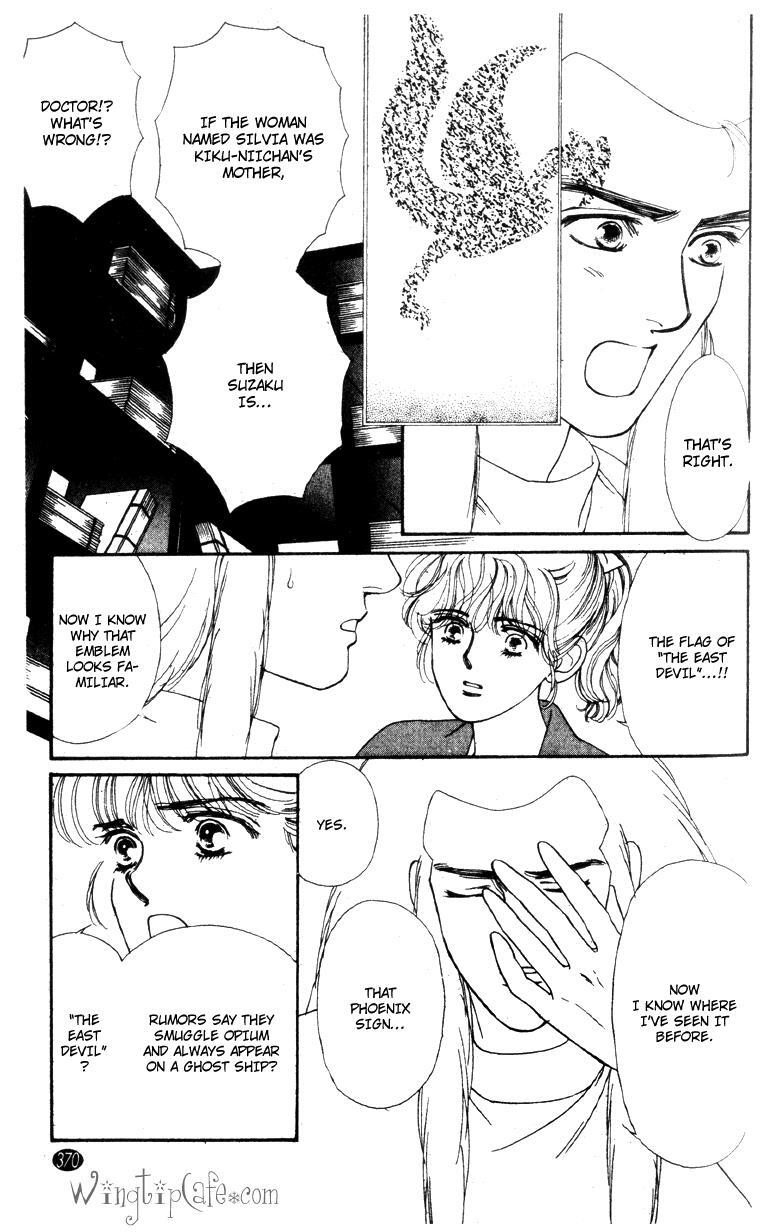 Read Oedo wa Nemuranai! Manga Online