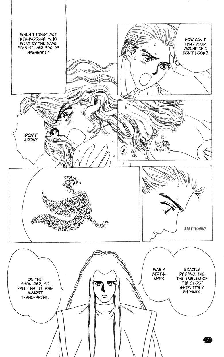 Read Oedo wa Nemuranai! Manga Online