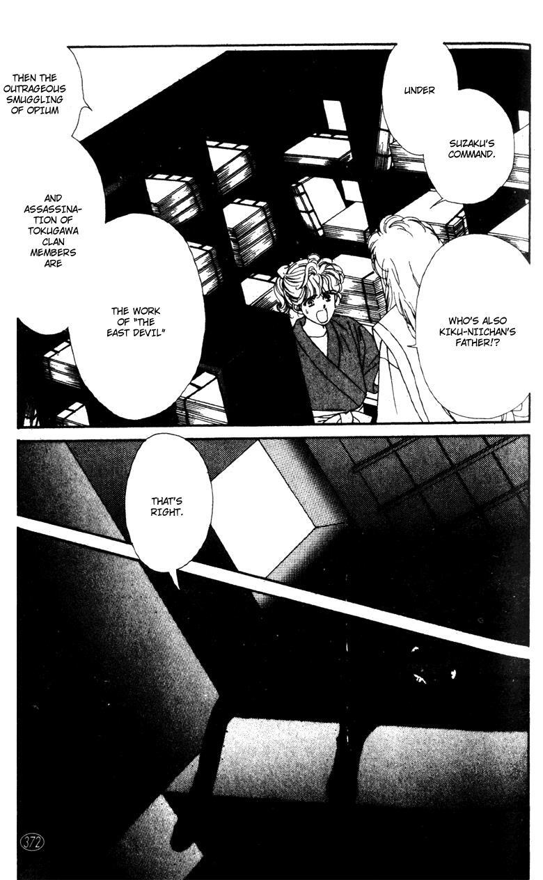 Read Oedo wa Nemuranai! Manga Online