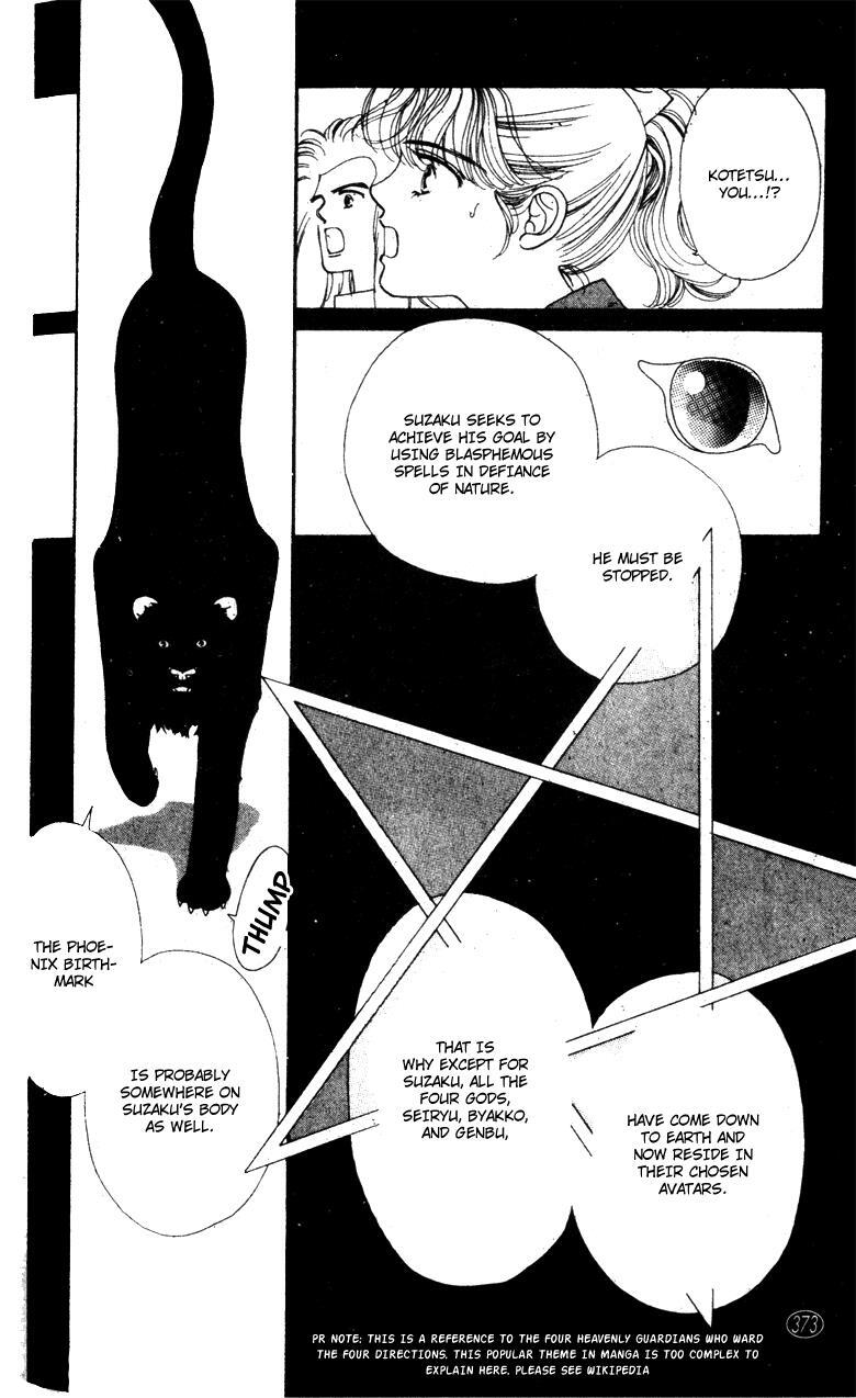 Read Oedo wa Nemuranai! Manga Online