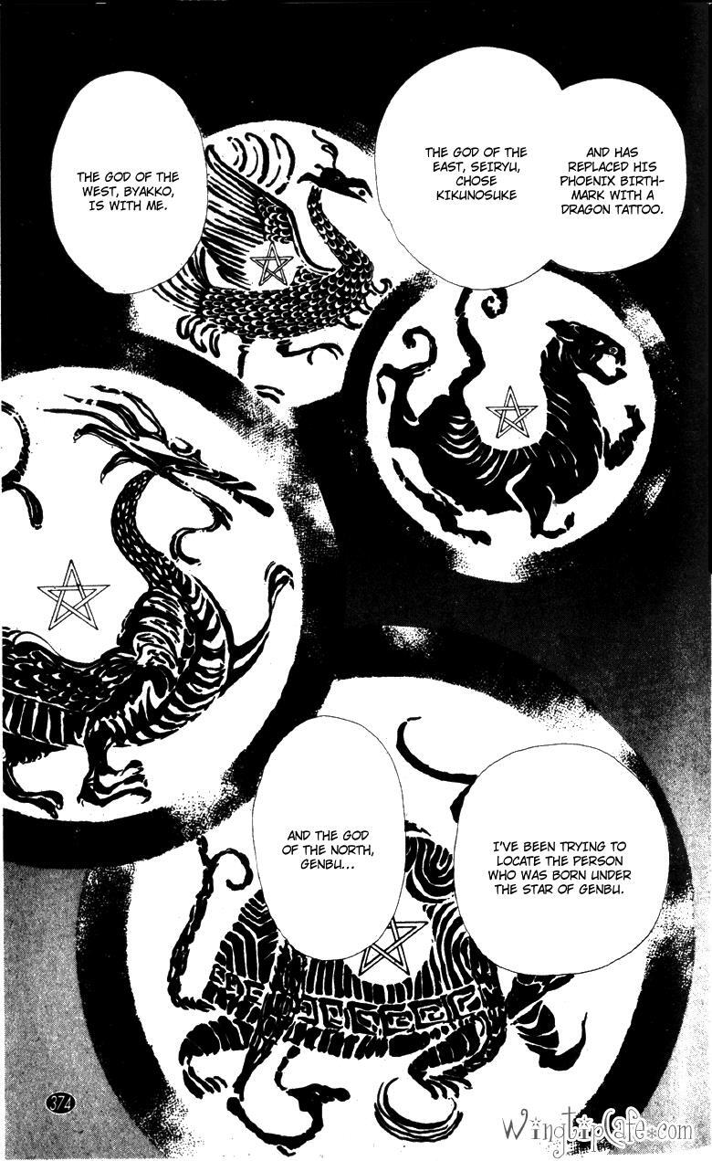 Read Oedo wa Nemuranai! Manga Online