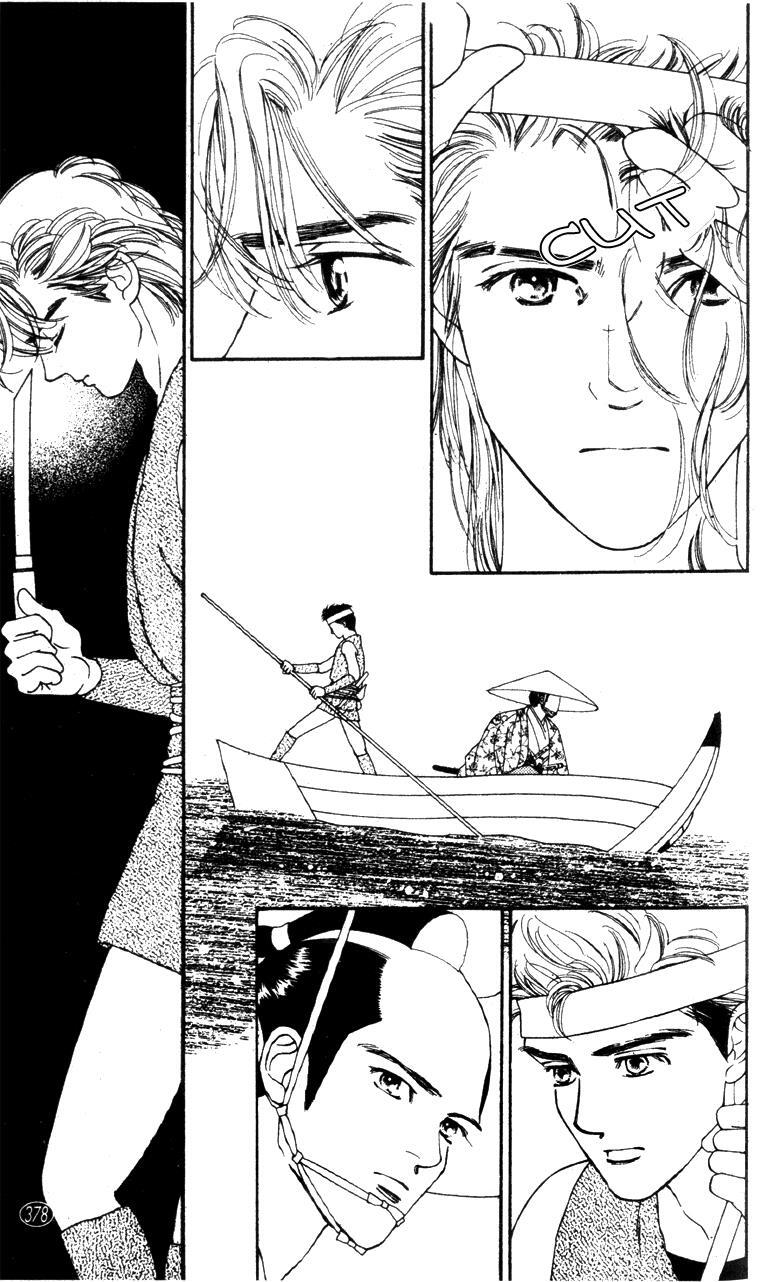 Read Oedo wa Nemuranai! Manga Online