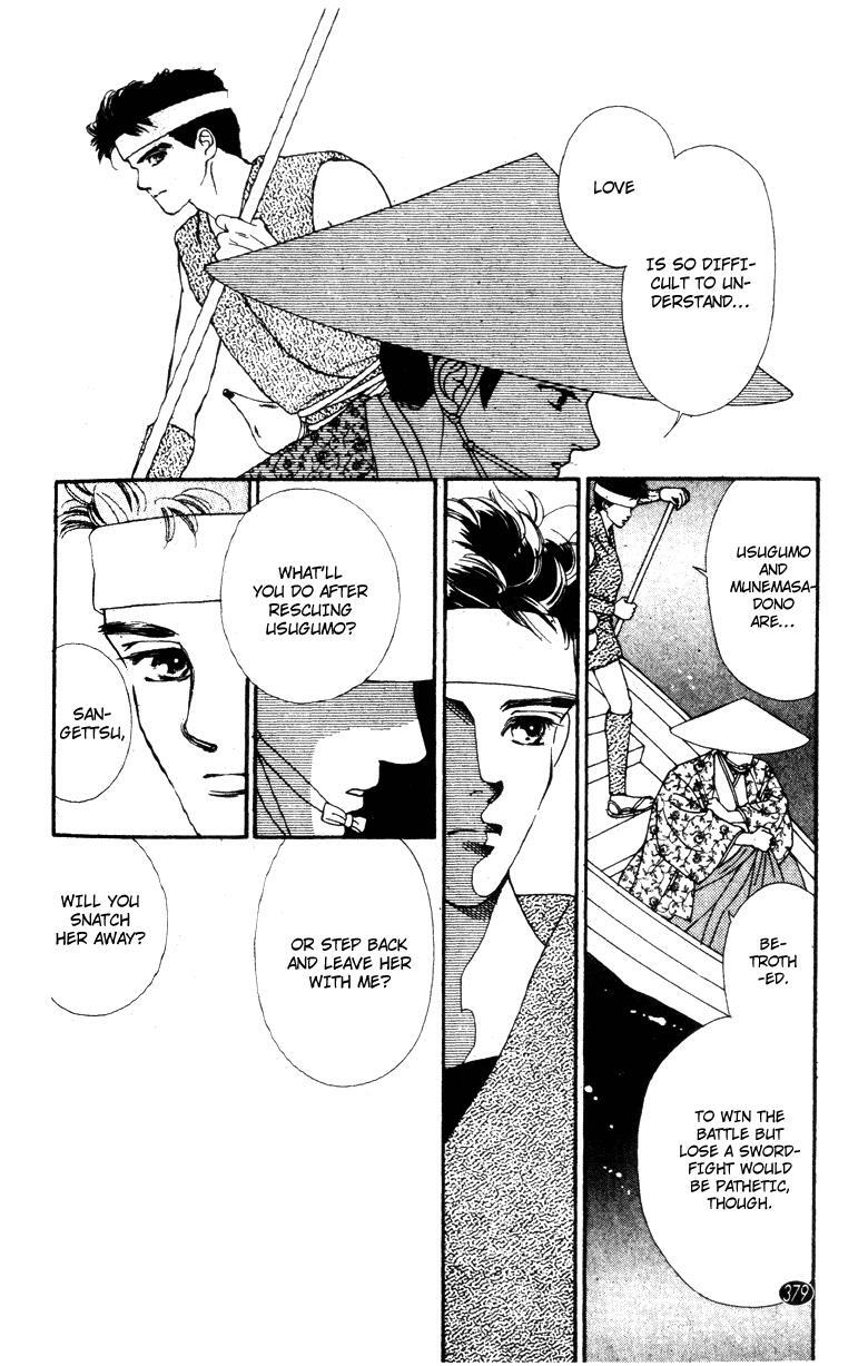 Read Oedo wa Nemuranai! Manga Online