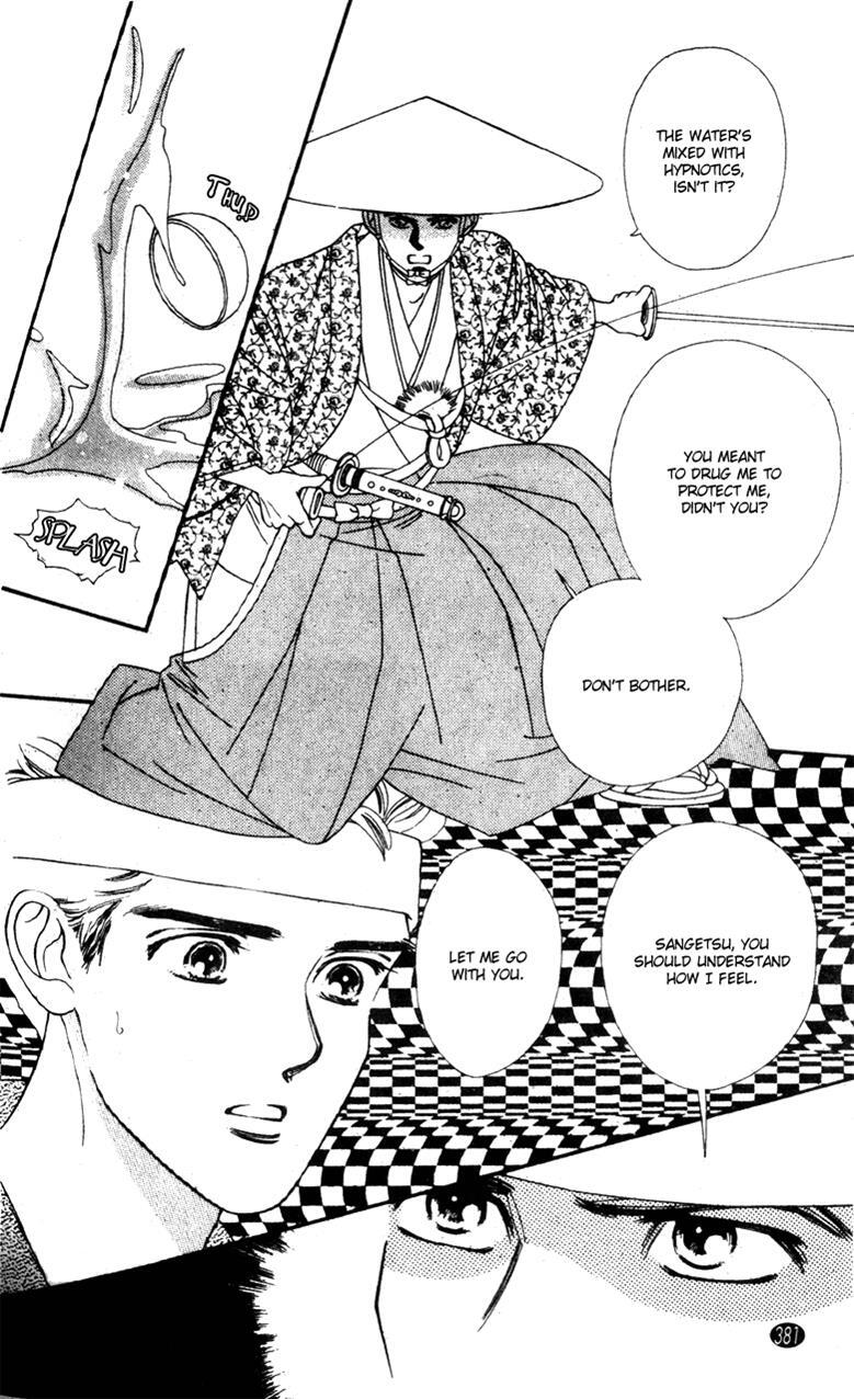 Read Oedo wa Nemuranai! Manga Online