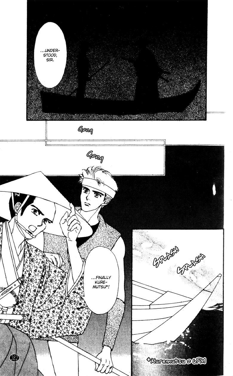 Read Oedo wa Nemuranai! Manga Online