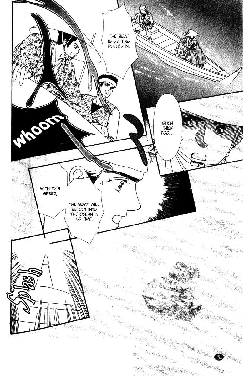 Read Oedo wa Nemuranai! Manga Online