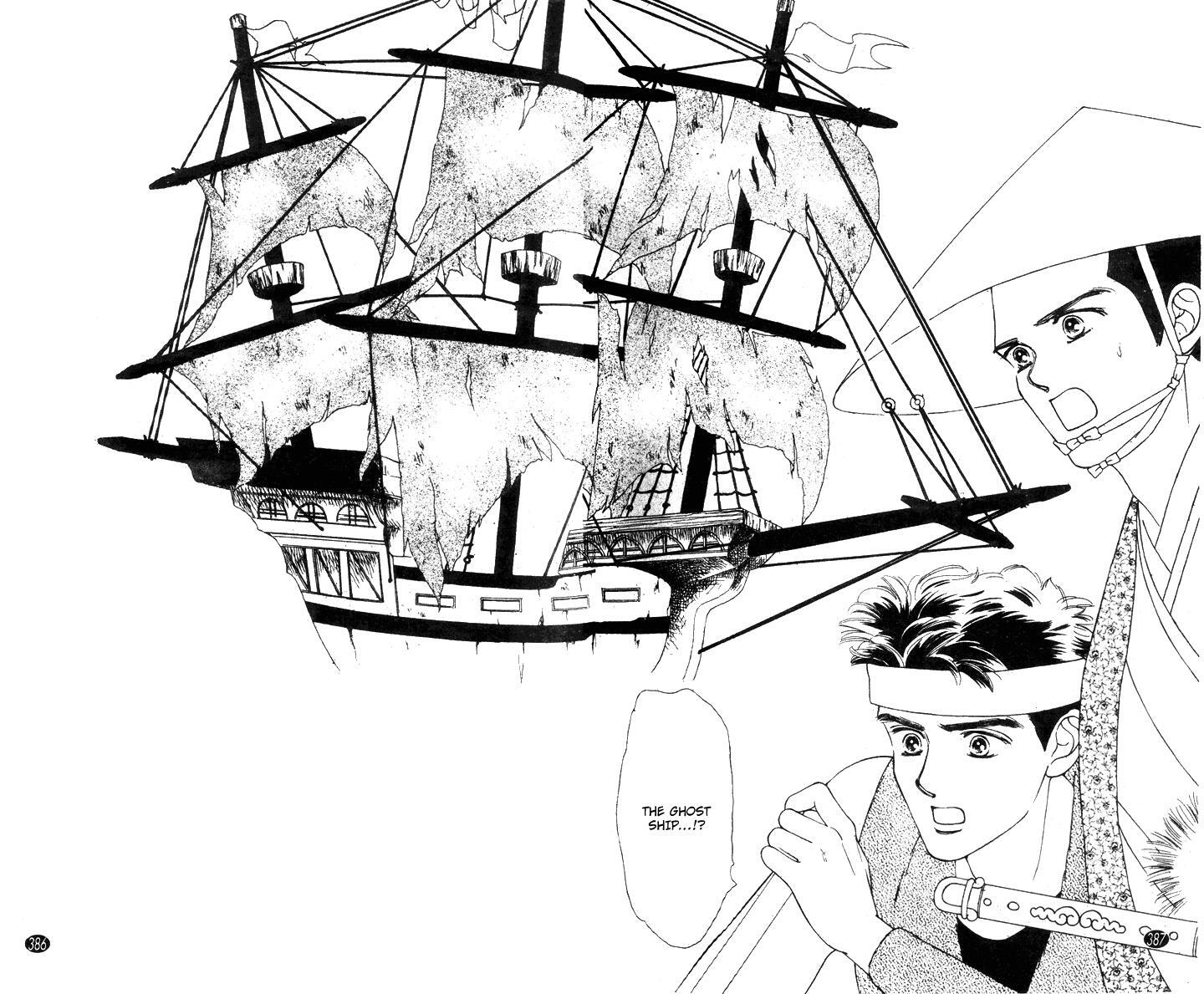 Read Oedo wa Nemuranai! Manga Online