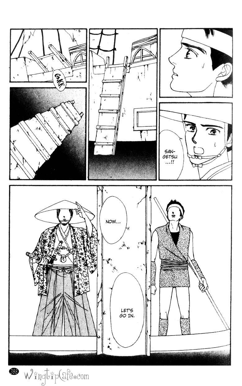 Read Oedo wa Nemuranai! Manga Online