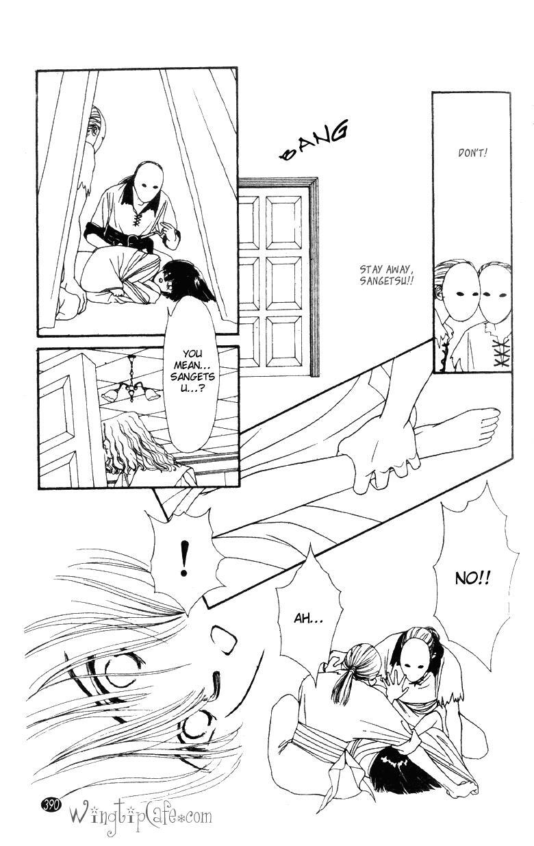 Read Oedo wa Nemuranai! Manga Online