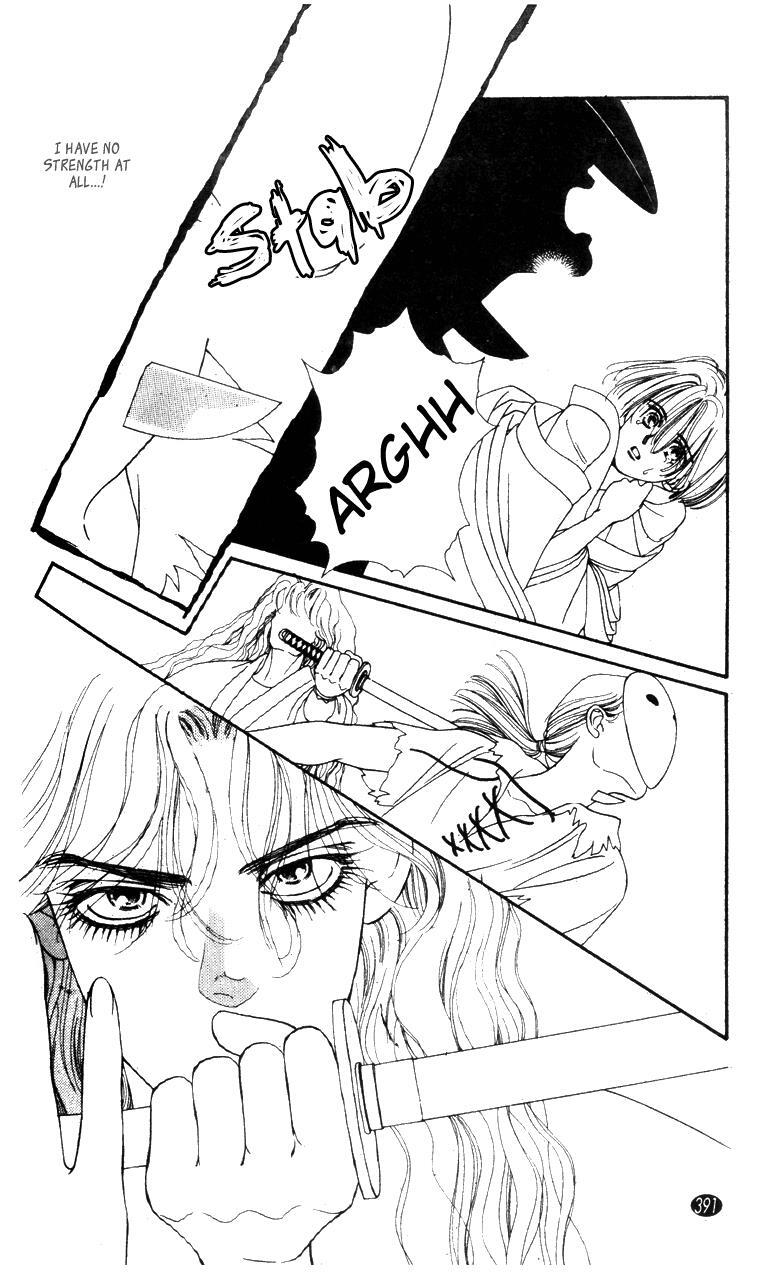 Read Oedo wa Nemuranai! Manga Online