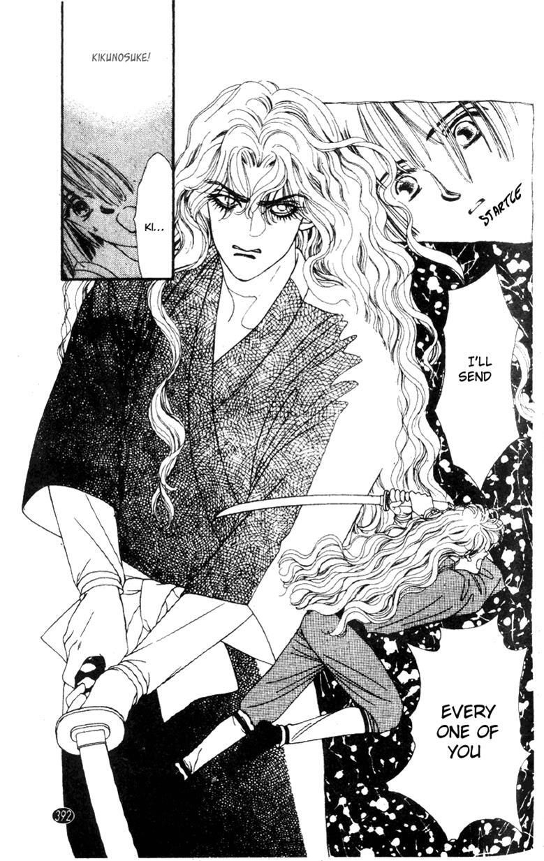 Read Oedo wa Nemuranai! Manga Online