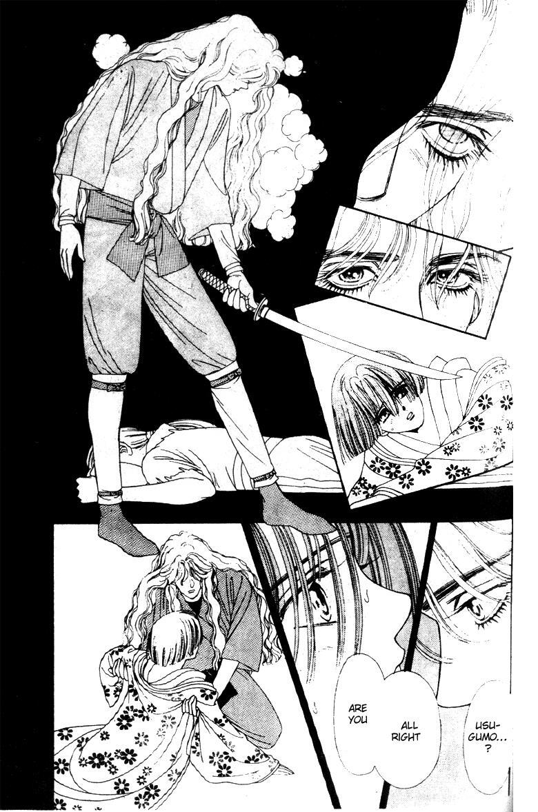 Read Oedo wa Nemuranai! Manga Online