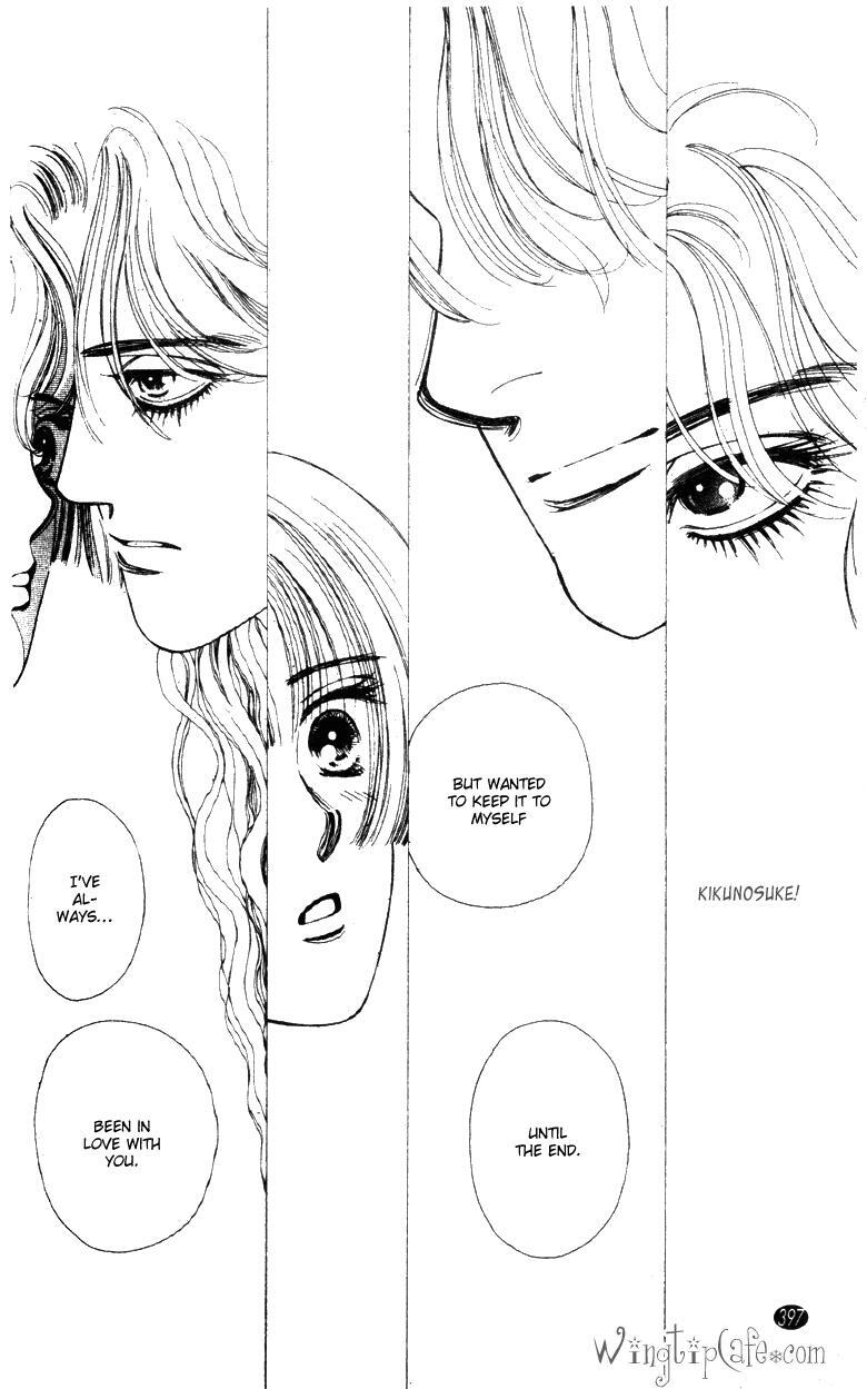 Read Oedo wa Nemuranai! Manga Online