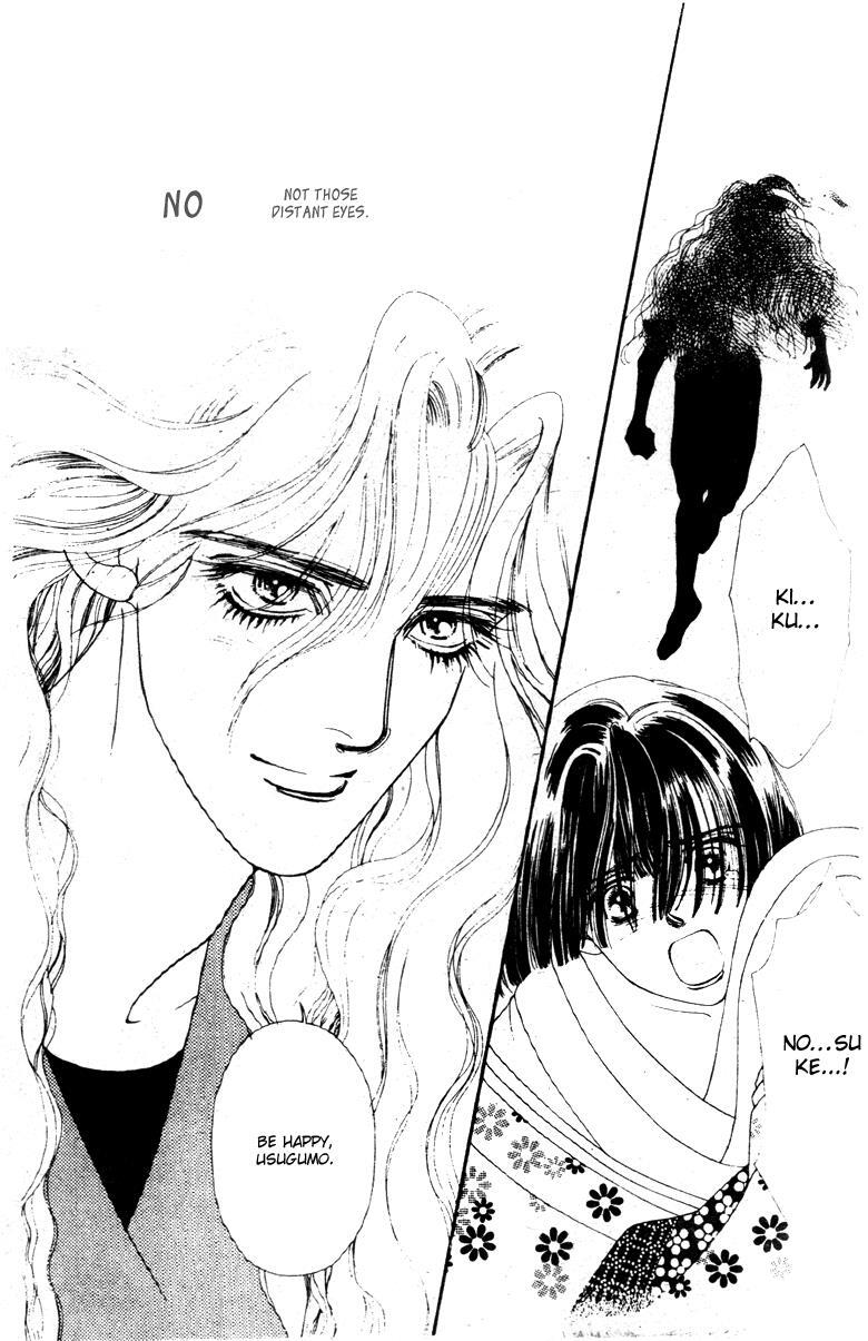 Read Oedo wa Nemuranai! Manga Online