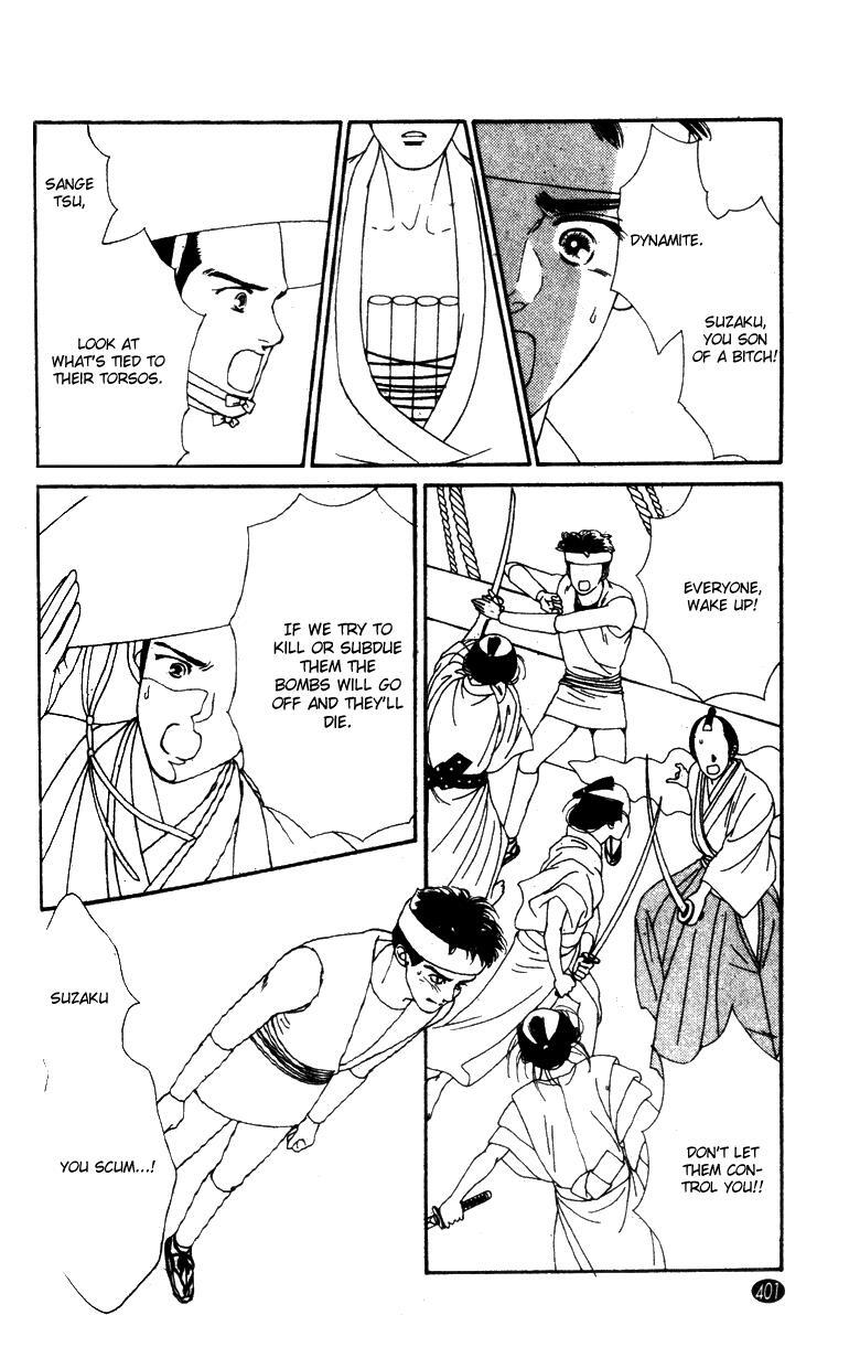 Read Oedo wa Nemuranai! Manga Online