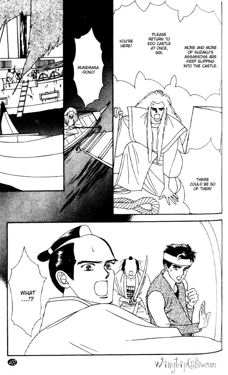 Read Oedo wa Nemuranai! Manga Online