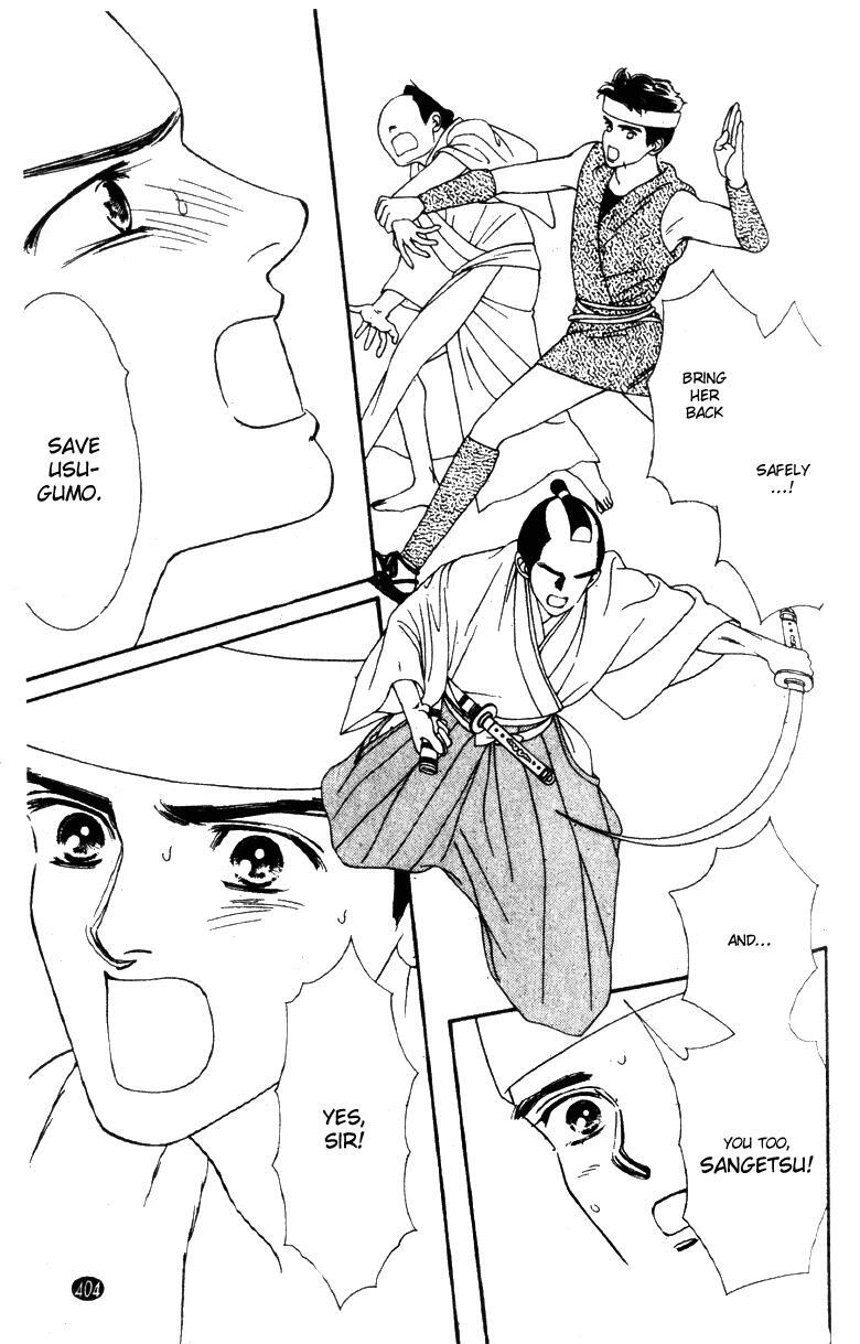 Read Oedo wa Nemuranai! Manga Online