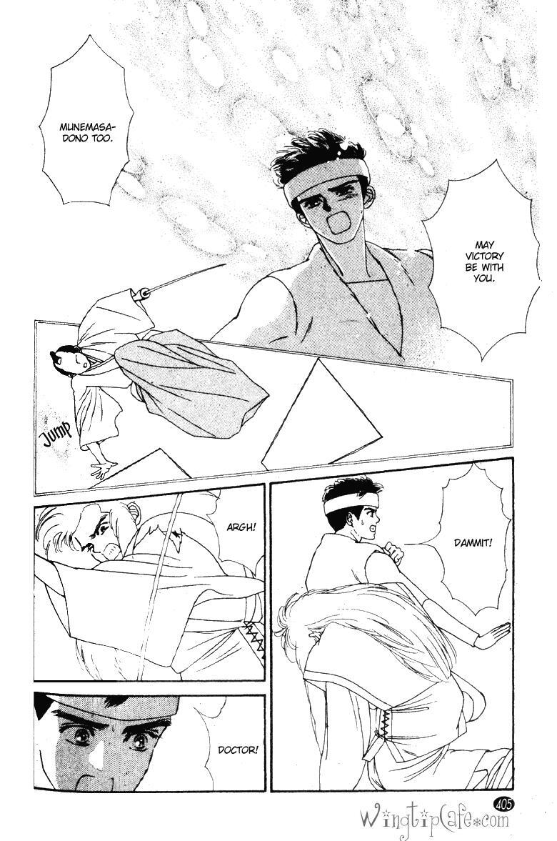 Read Oedo wa Nemuranai! Manga Online