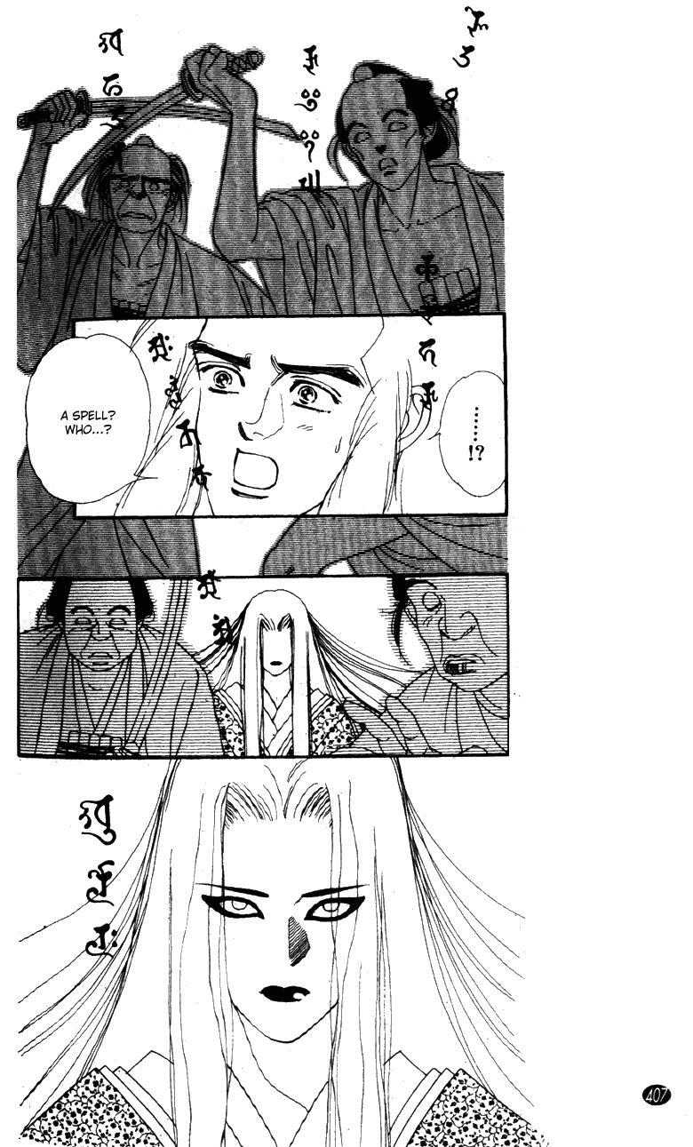 Read Oedo wa Nemuranai! Manga Online