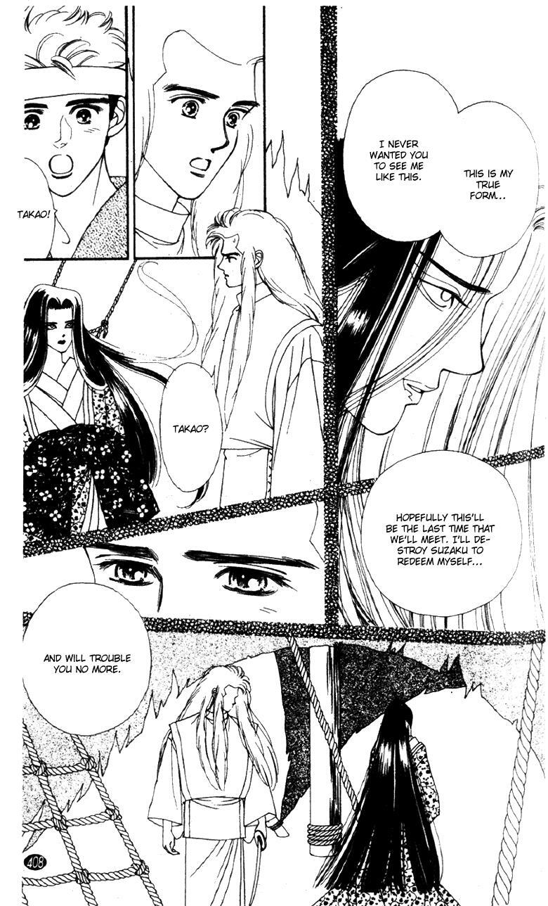 Read Oedo wa Nemuranai! Manga Online