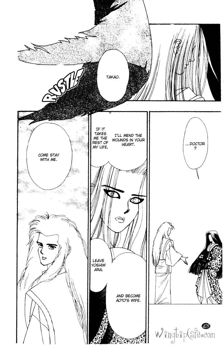 Read Oedo wa Nemuranai! Manga Online