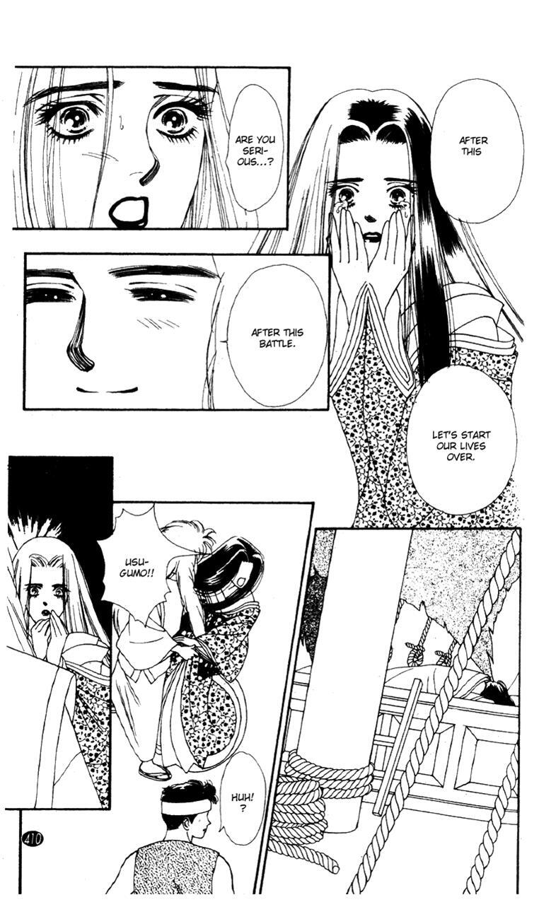 Read Oedo wa Nemuranai! Manga Online