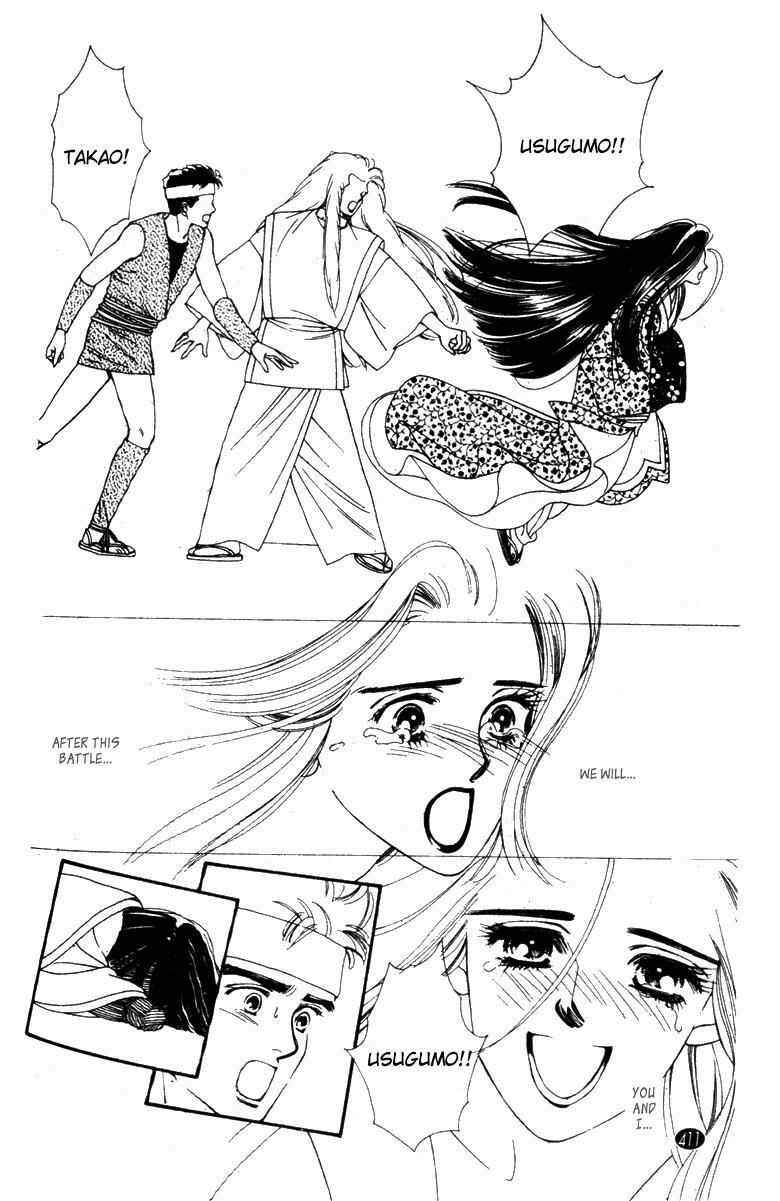 Read Oedo wa Nemuranai! Manga Online