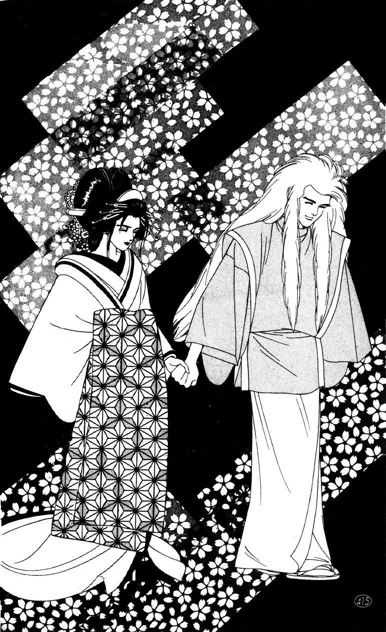 Read Oedo wa Nemuranai! Manga Online