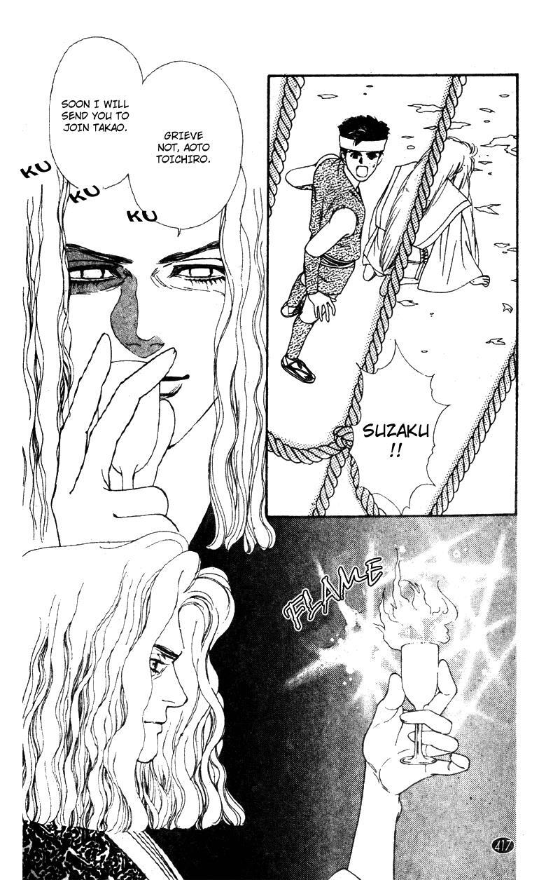 Read Oedo wa Nemuranai! Manga Online