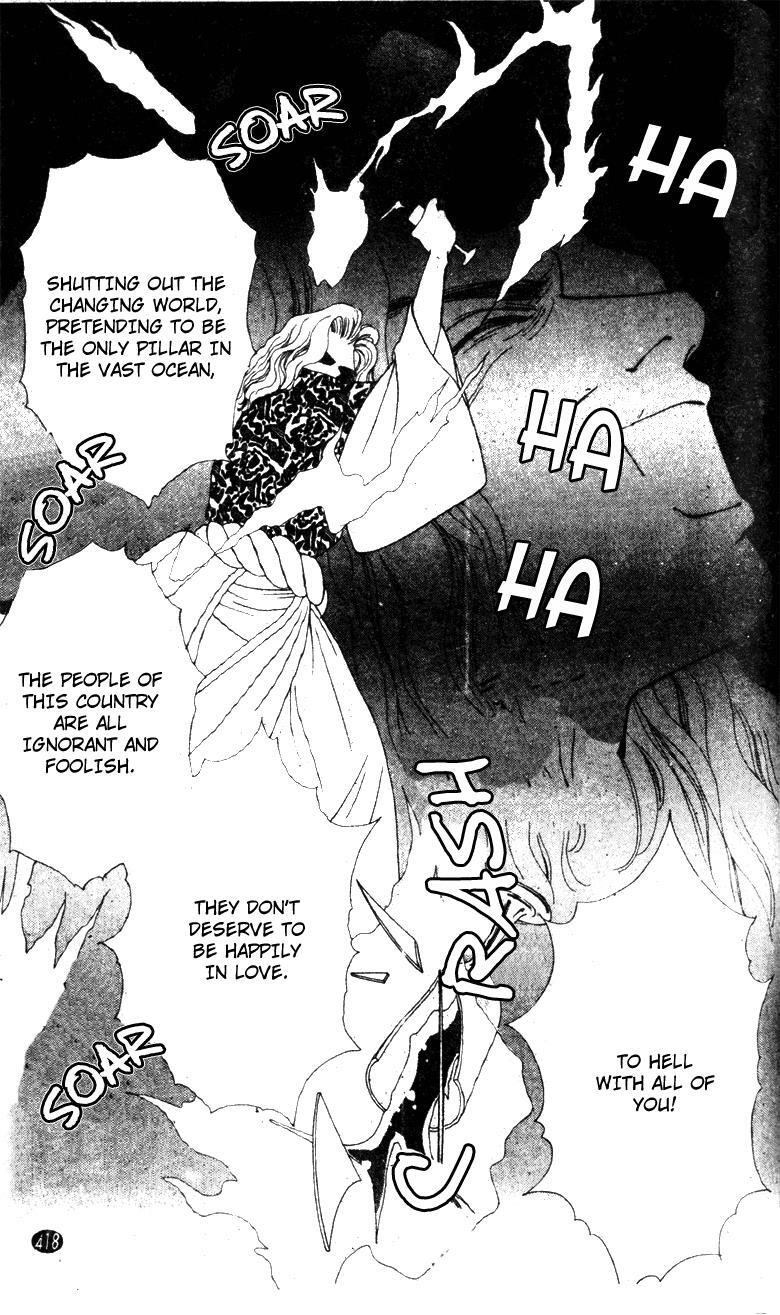 Read Oedo wa Nemuranai! Manga Online