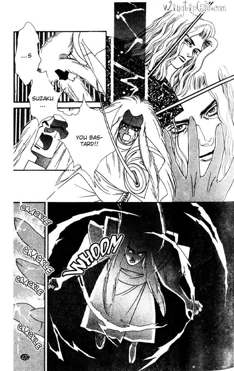 Read Oedo wa Nemuranai! Manga Online