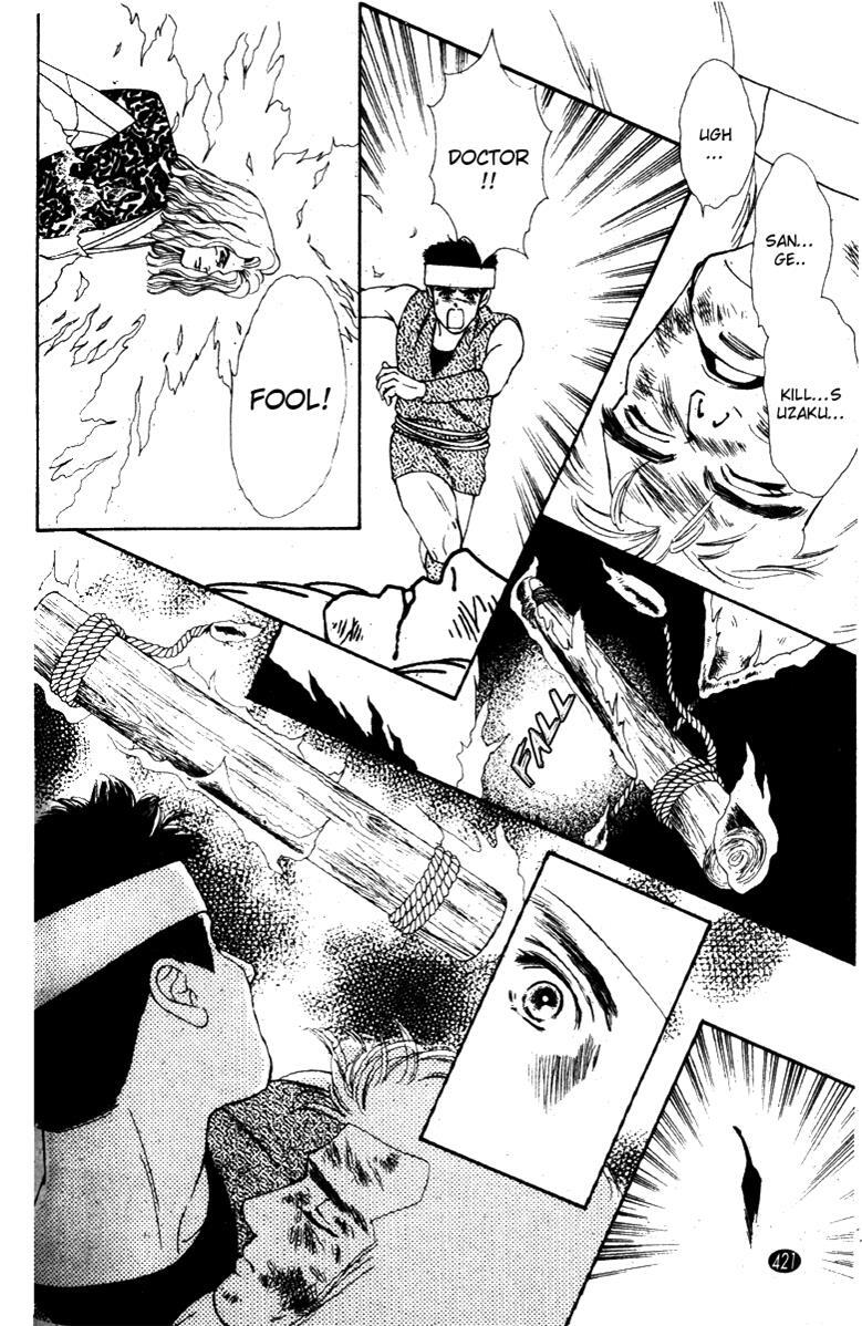 Read Oedo wa Nemuranai! Manga Online