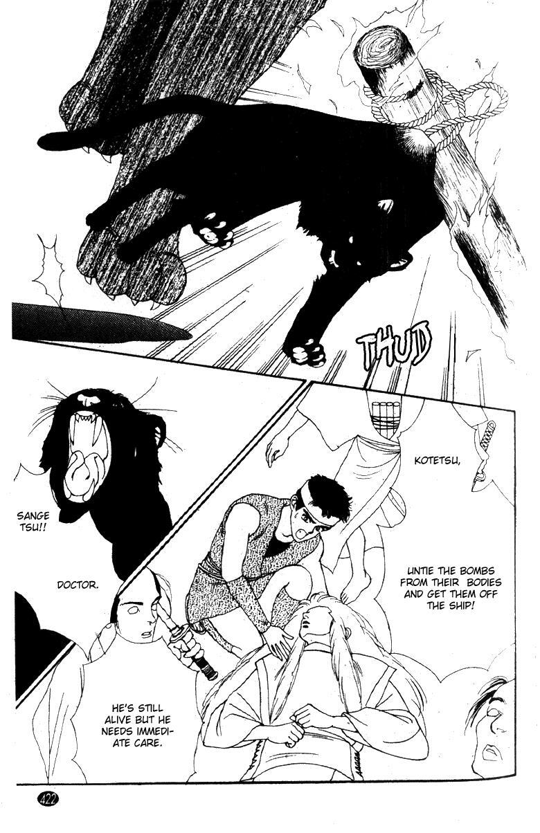 Read Oedo wa Nemuranai! Manga Online