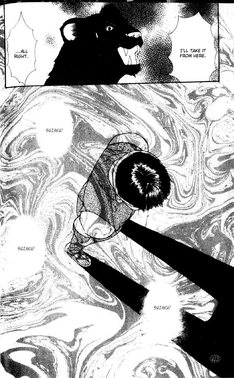 Read Oedo wa Nemuranai! Manga Online