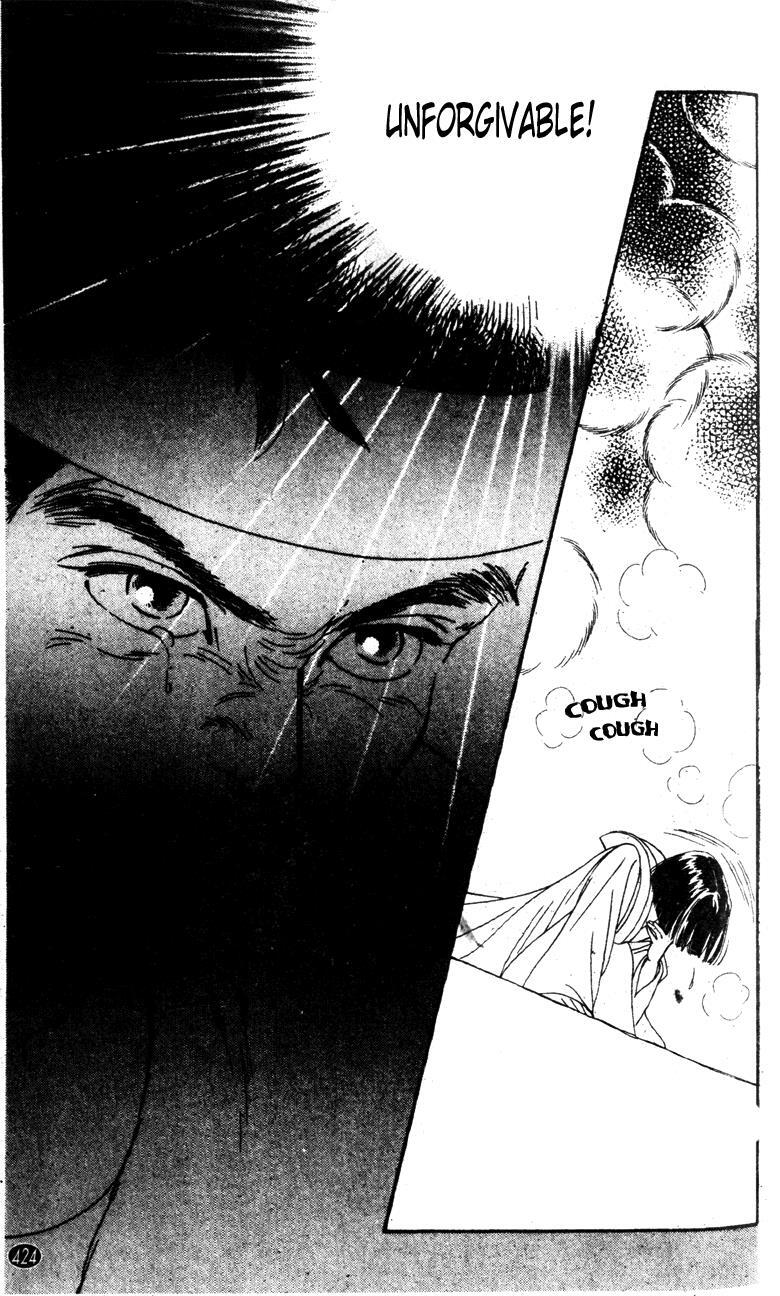 Read Oedo wa Nemuranai! Manga Online