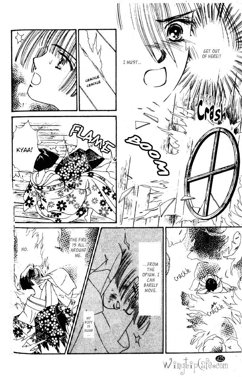 Read Oedo wa Nemuranai! Manga Online