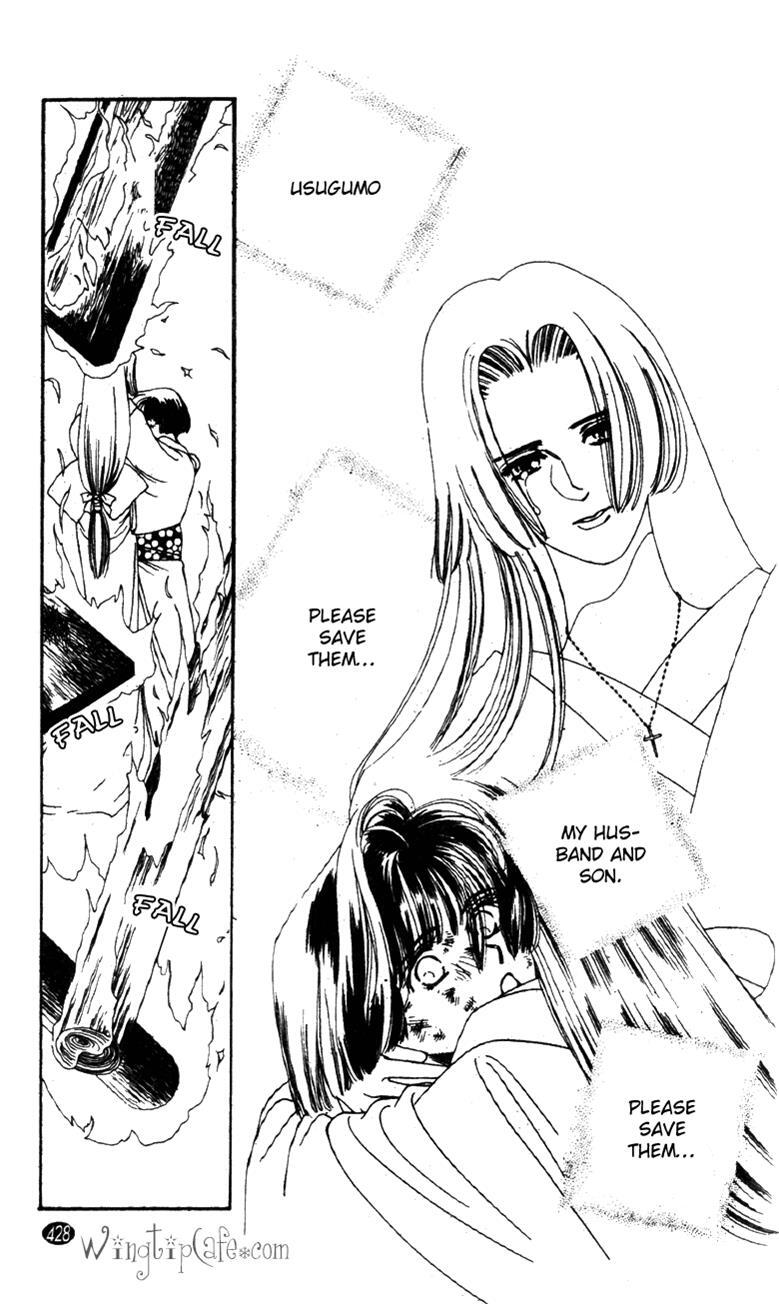 Read Oedo wa Nemuranai! Manga Online