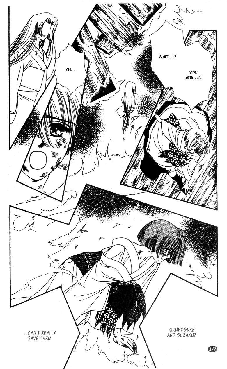 Read Oedo wa Nemuranai! Manga Online