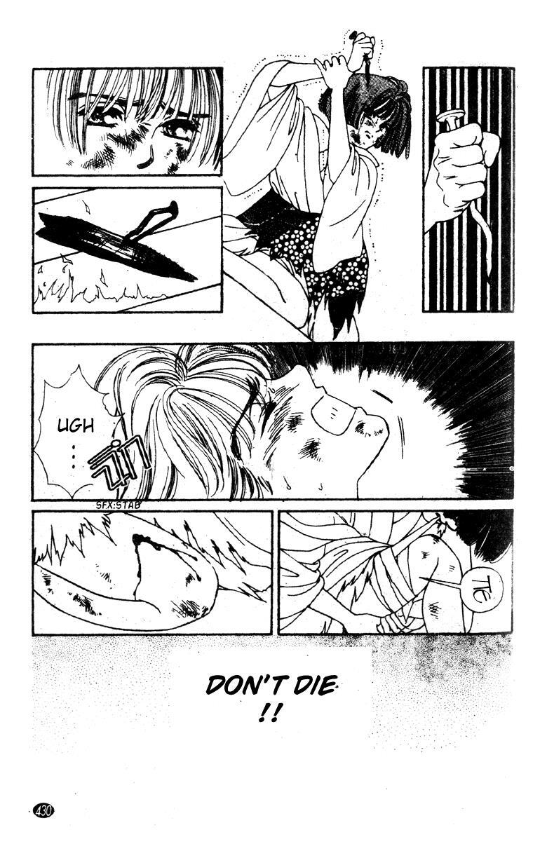 Read Oedo wa Nemuranai! Manga Online