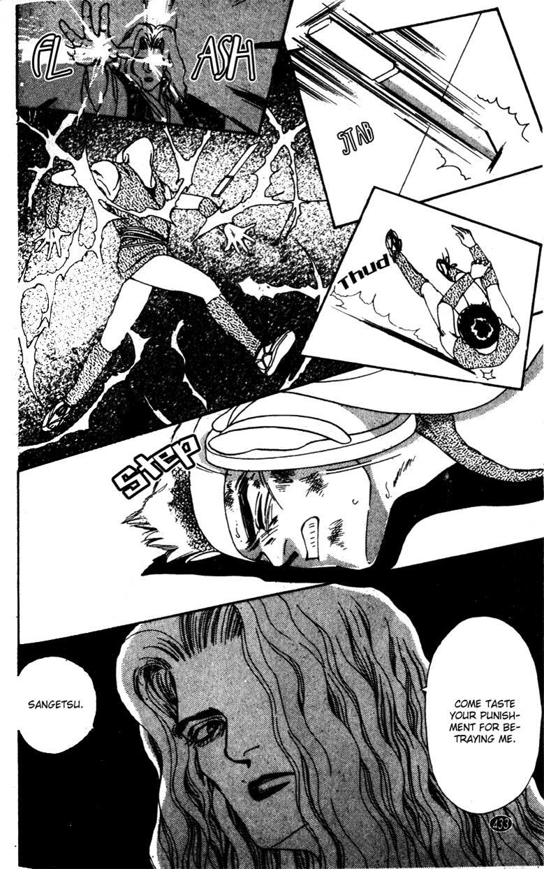 Read Oedo wa Nemuranai! Manga Online