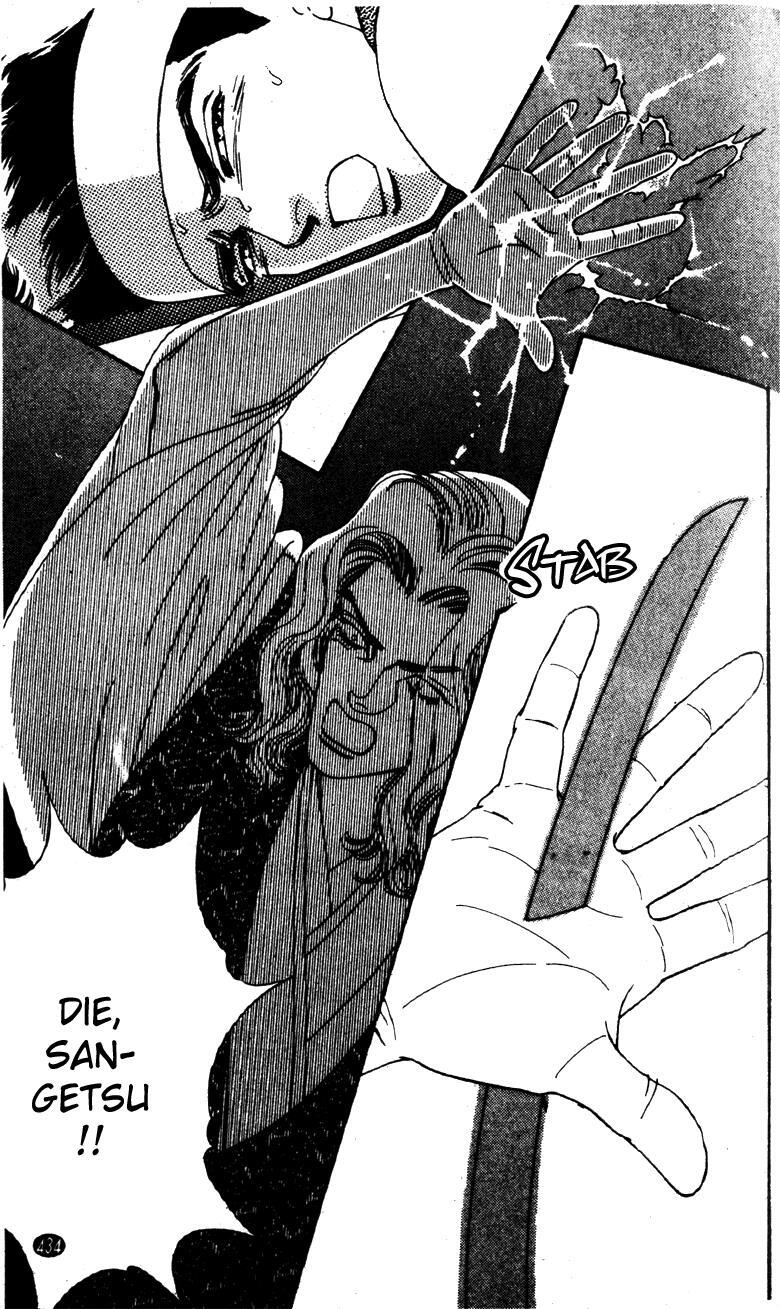 Read Oedo wa Nemuranai! Manga Online