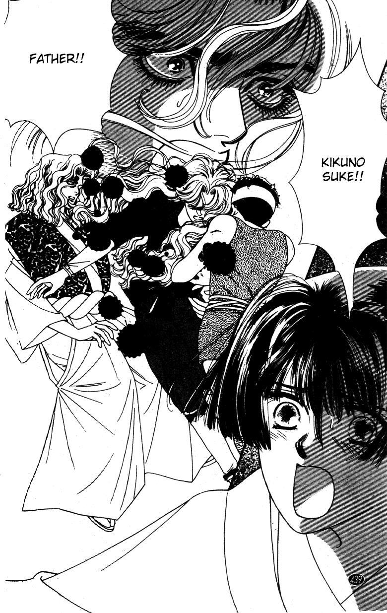 Read Oedo wa Nemuranai! Manga Online